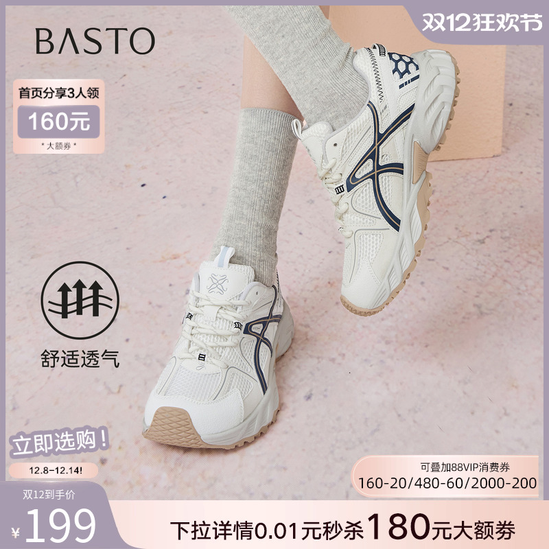 时尚潮流时尚潮流