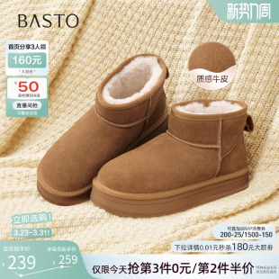 女短靴DK661DD5 加绒加厚厚底雪地靴棉鞋 百思图冬季 商场新款