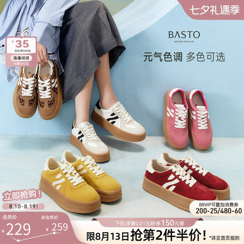 时尚潮流简约舒适