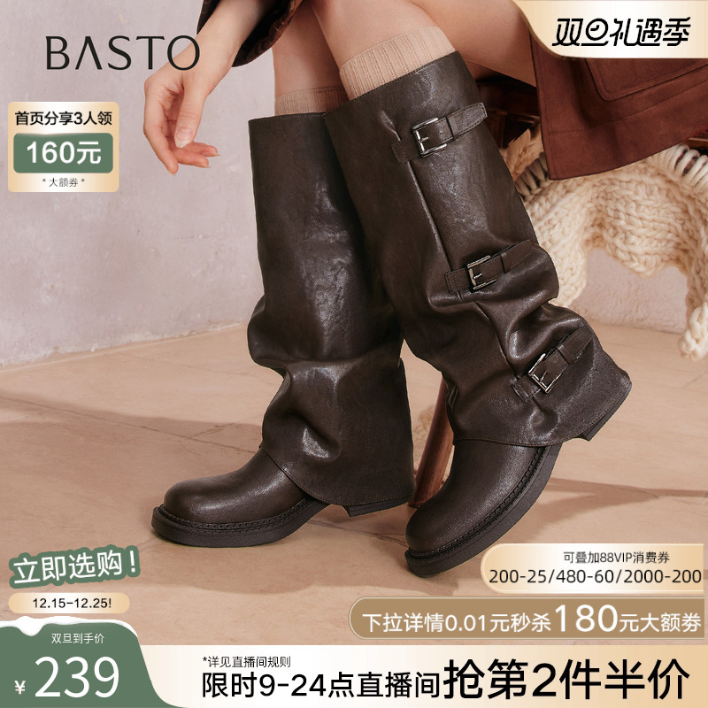 时尚潮流简约舒适