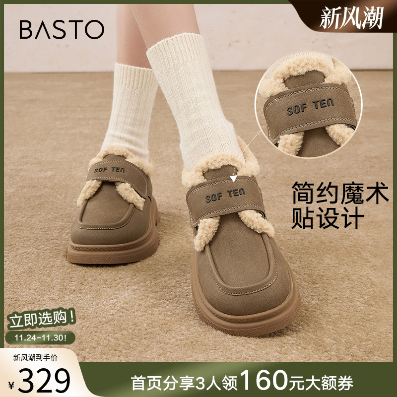 时尚潮流简约舒适