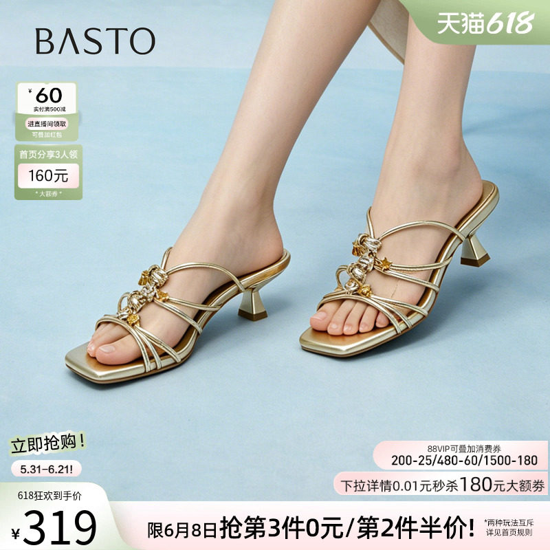 百思图2026夏季新款时尚通勤方头细跟凉拖鞋外穿女拖鞋W3587BT6