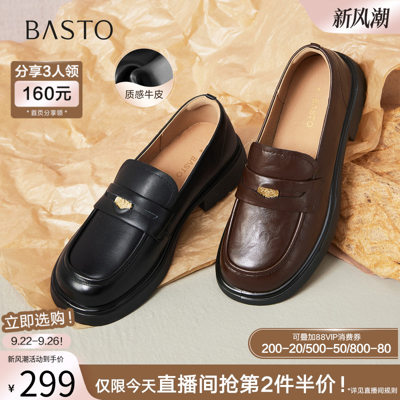 时尚潮流简约舒适