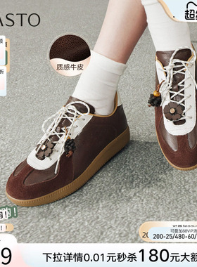 百思图2026春商场新款真皮厚底德训鞋板鞋休闲运动鞋女鞋UZU01AM6