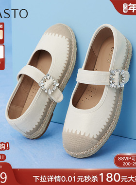百思图2025秋季新款复古休闲草编渔夫鞋圆头玛丽珍女单鞋B5769CA5