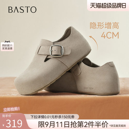时尚潮流时尚潮流