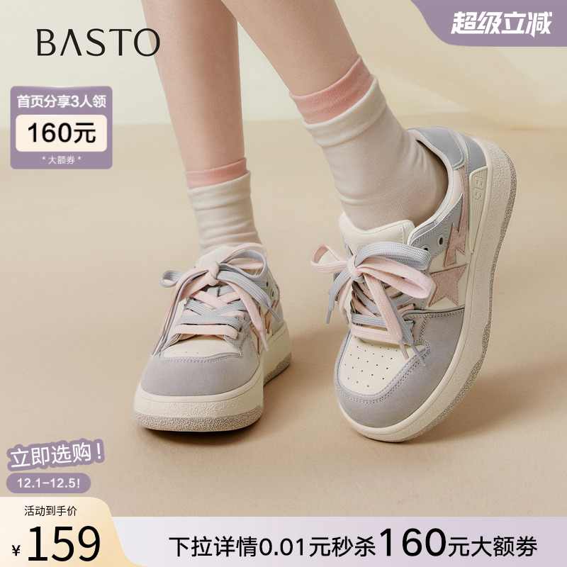 时尚潮流时尚潮流