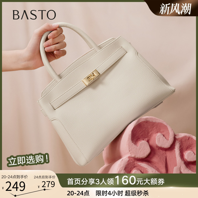 时尚潮流OL通勤