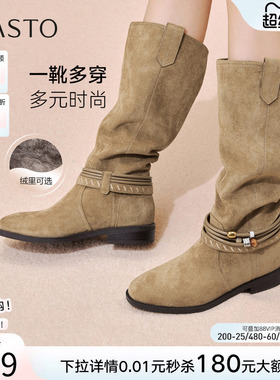 百思图冬新款堆堆靴西部靴大筒围复古女加绒高筒长靴W5862DG5