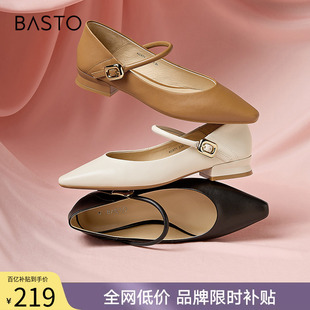 百思图春秋商场新款 玛丽珍软羊皮鞋 尖头粗跟女单鞋 KC871CQ3 法式