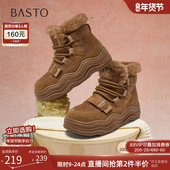 百思图25冬商场新款 加绒厚底雪地靴东北极寒大棉鞋 女短靴X5878DD5