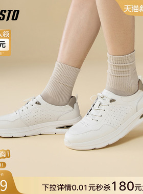 百思图2025夏季商场新款透气轻便厚底小白鞋男运动休闲鞋W9738BM5