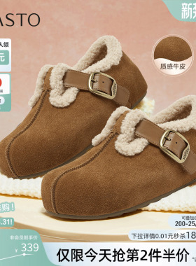 百思图冬商场新款勃肯鞋雪地靴棉鞋加绒保暖女毛毛单鞋B9526DM5