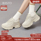 百思图2025秋季 D3558CM5 纯色厚底女运动休闲鞋 新款 网面透气老爹鞋