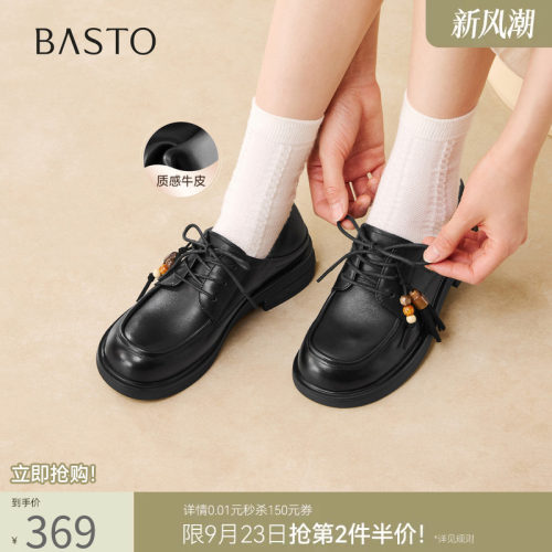 百思图春季复古厚底牛皮牛津女鞋