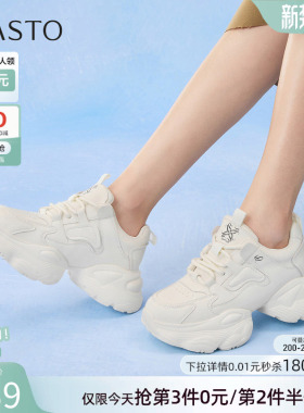 百思图春秋新款高跟白色老爹鞋厚底增高女运动休闲鞋D3105CM5