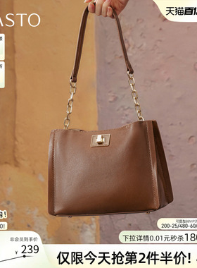 百思图春秋商场新款百搭高级感腋下包时尚简约单肩包女J9019CX5