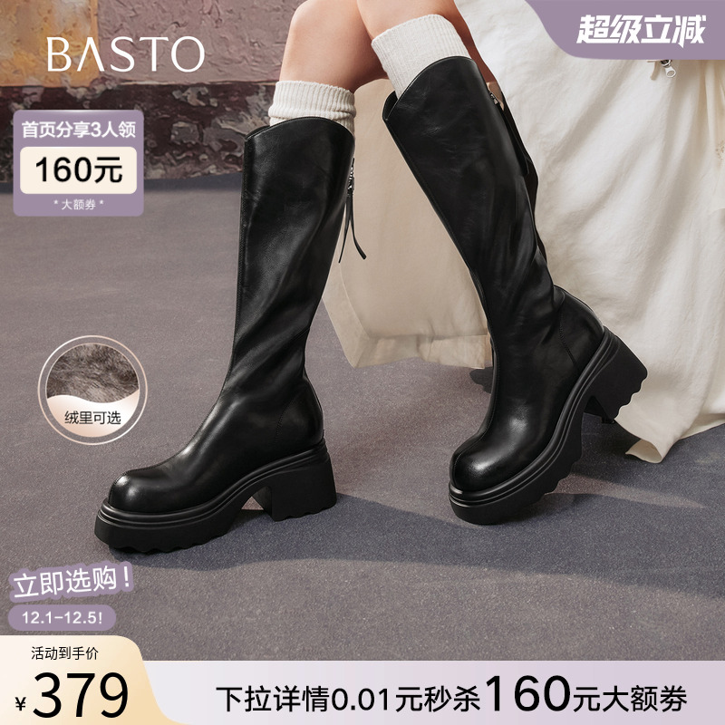 百思图2025冬商场新款加绒高跟骑士靴粗跟女显瘦V口长靴F2181DG5