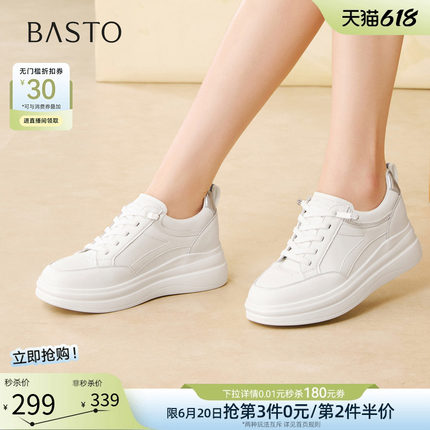 百思图2026夏季商场新款松糕厚底增高小白鞋女运动休闲鞋BJ153AM6