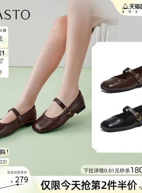 【张小婉同款】百思图2026春季新款玛丽珍鞋小皮鞋女单鞋F0111AQ6