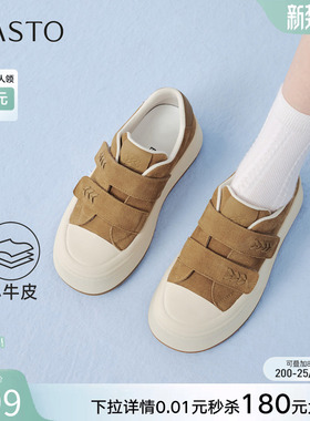 百思图2026春新款魔术贴厚底松糕板鞋休闲运动户外女鞋E8030AM6