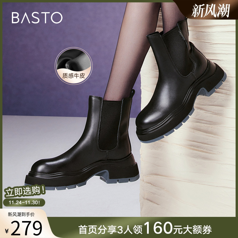 时尚潮流简约舒适