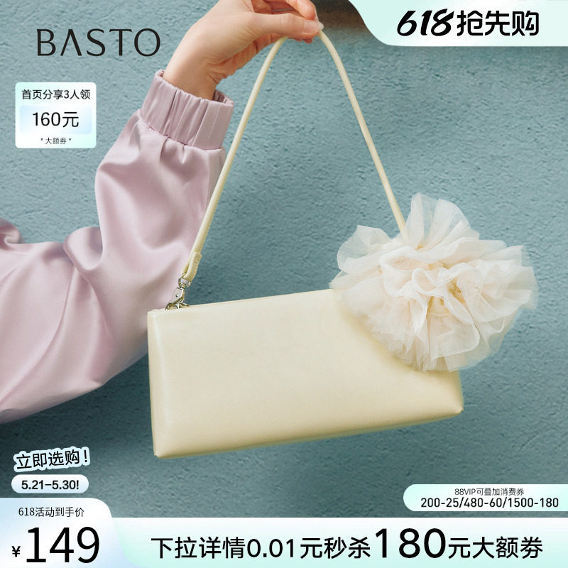 百思图春夏潮流腋下包高级感小众设计时尚单肩斜挎包女TY049CX5