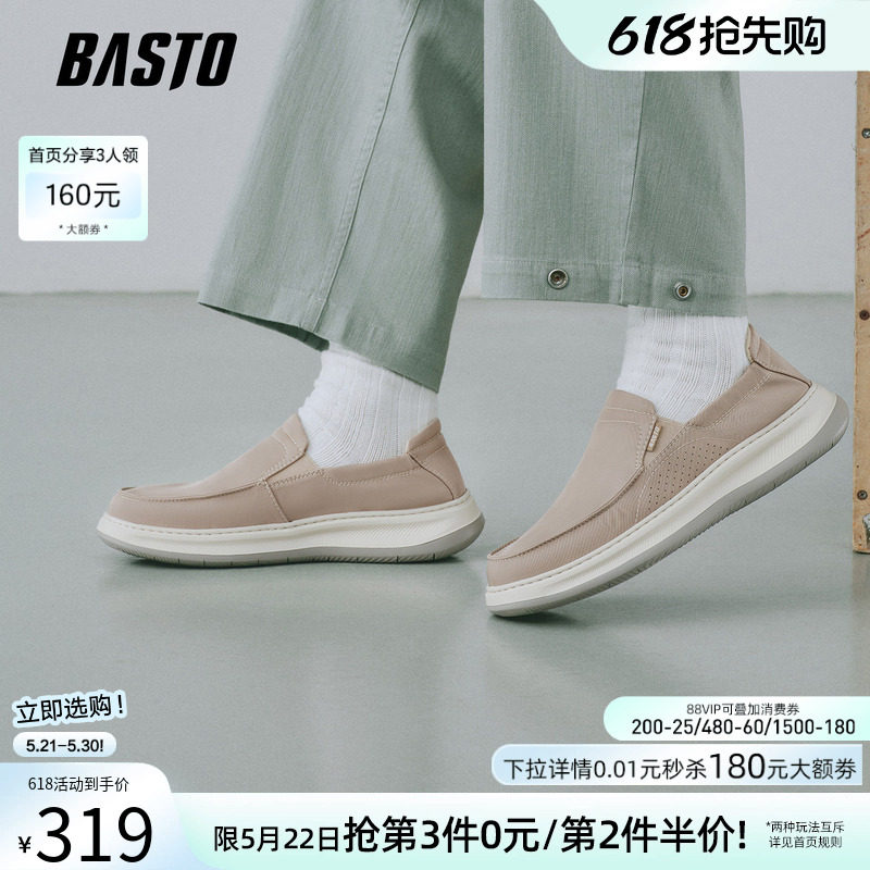 百思图2026夏季新款透气一脚蹬布鞋时尚懒人鞋休闲男鞋V1296BM6