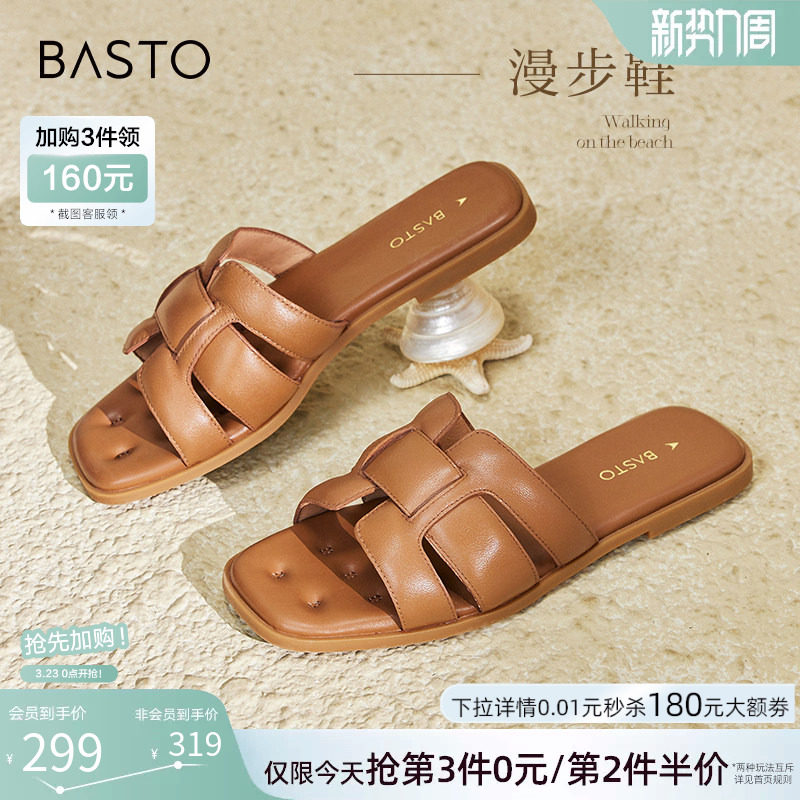 【漫步鞋】百思图夏商场新款平底外穿拖鞋女羊皮凉鞋TY409BT4