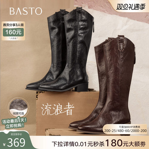 时尚潮流时尚潮流