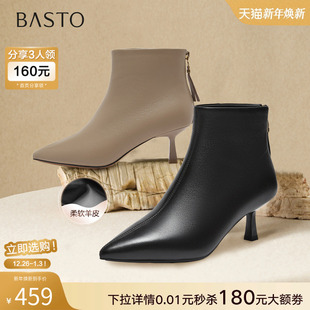 尖头细跟小踝靴女短靴AL2035DD5 羊皮法式 百思图2025冬季 商场新款