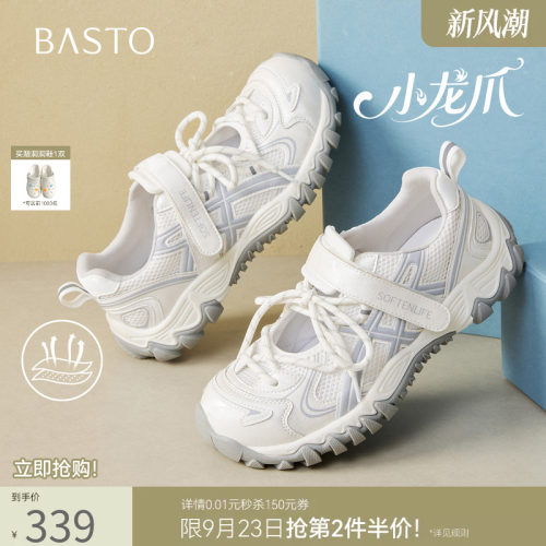 时尚潮流简约舒适