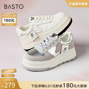 BG557CM4 女松糕底休闲小白鞋 百思图春夏商场新款 厚底增高运动板鞋