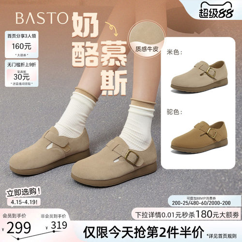 时尚潮流时尚潮流