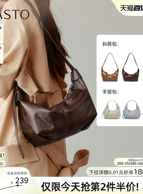 百思图秋冬季商场新款时尚腋下饺子包hobo包生日礼物女包TY074DX5