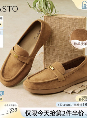百思图26春商场新款羊皮乐福鞋老钱风小皮鞋一脚蹬女单鞋L2682AA6