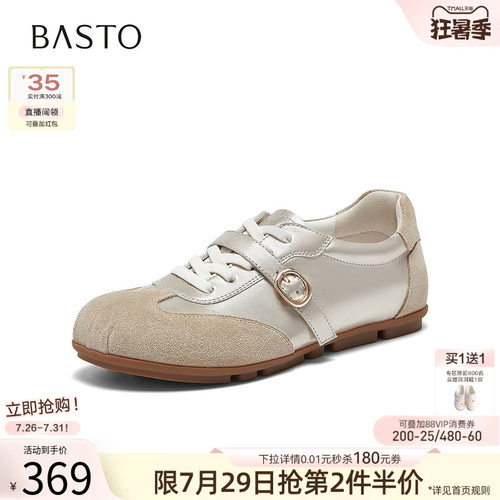 时尚潮流简约舒适