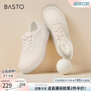 德训鞋 百思图春季 新款 运动小白鞋 VCR33AM4 松糕厚底女休闲板鞋