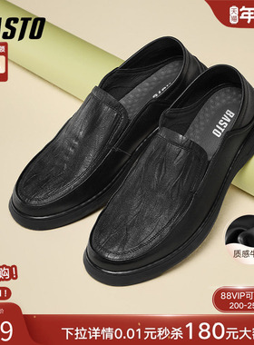 百思图2025春商场新款牛皮通勤英伦乐福鞋男上班休闲皮鞋ESW16AM5