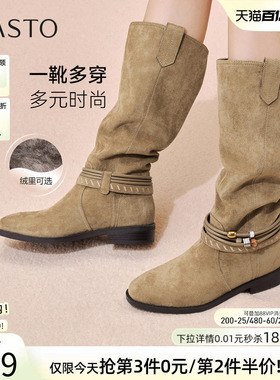 百思图冬新款堆堆靴西部靴大筒围复古女加绒高筒长靴W5862DG5