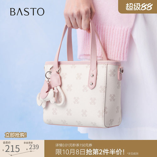 百思图老花小众斜挎女包