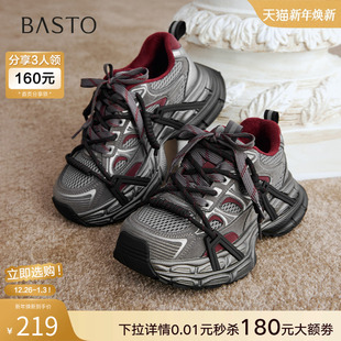 D5126AM5 小个子厚底女休闲鞋 百思图2025春夏商场新款 运动老爹鞋