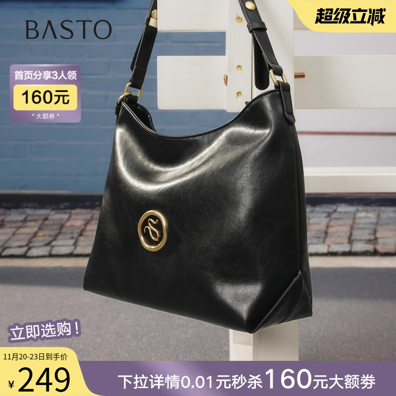 时尚潮流PL通勤