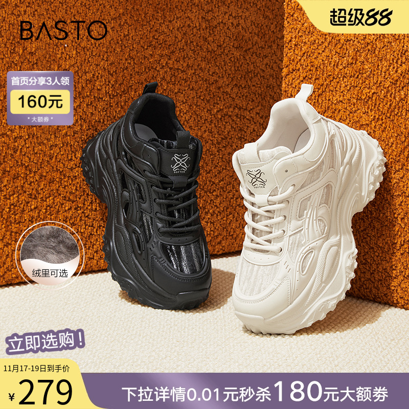 时尚潮流简约舒适