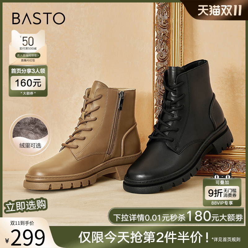 通勤百思图时尚休闲马丁靴