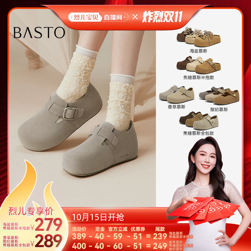 ���������Ҷ�����ֱ���䡿��˼ͼ25�＾�̳��¿��Ь����⴩