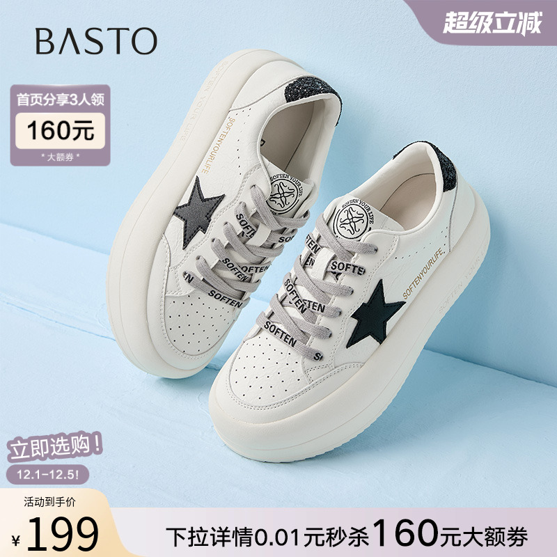 时尚潮流简约舒适