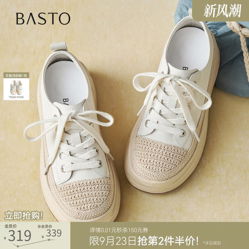 时尚潮流简约舒适
