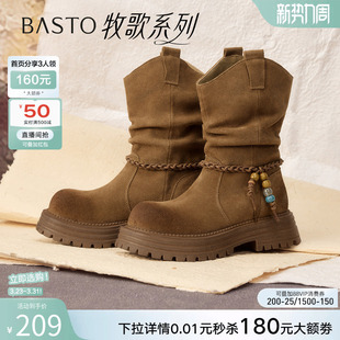 百思图冬商场新款 复古真皮厚底美拉德西部堆堆靴女短靴W0712DZ5