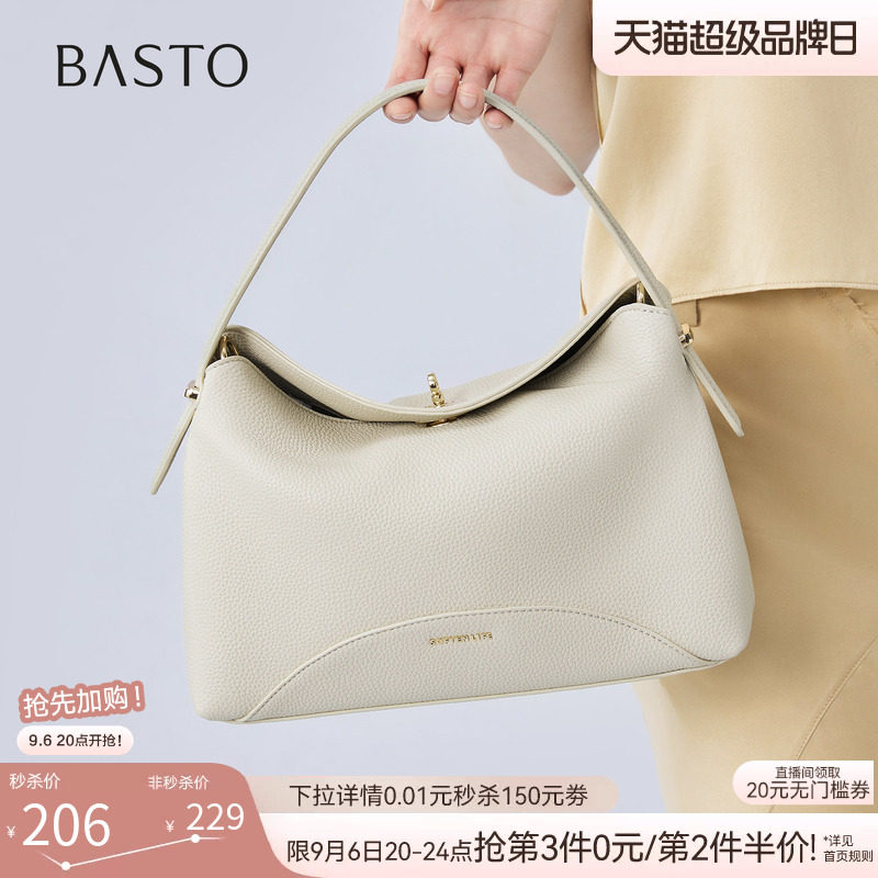百思图26春秋季新款手提包简约时尚通勤单肩斜挎包女JB362BX6